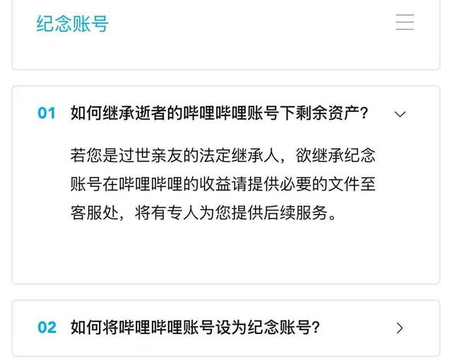 潮声丨人走了微信咋办？数字遗产不仅是个技术问题