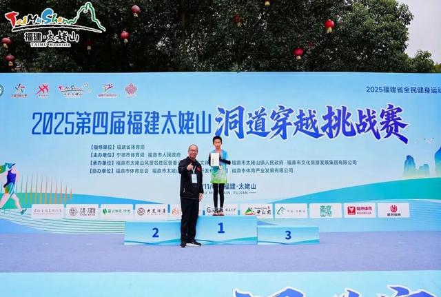 太姥山洞道穿越挑战赛，你也来“拿下”了吗？