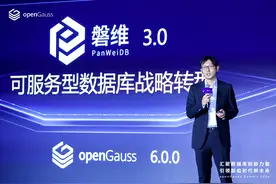 中国移动磐维数据库3.0重磅发布！图片