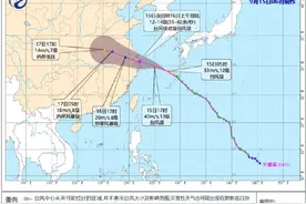 受台风影响，上海多个景区和活动调整营业时间，迪士尼9月16日闭园图片