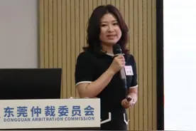 仲裁莞策｜杨扬：企业出海，要在合同中仔细设计仲裁条款图片