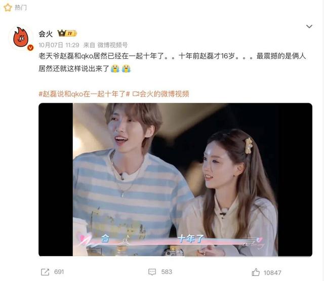 国综进入“八卦促销季”