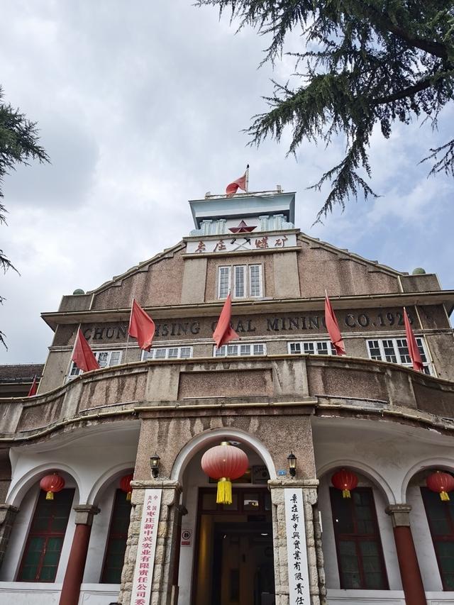 文脉悠长·红色赤诚·文旅深融：三重奏里的枣庄跃迁