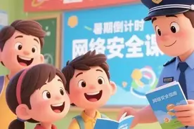 看到“新生福利”等字眼打起精神  开学季“钓鱼”套路盘点图片
