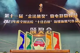 “又双叒叕”获奖了图片