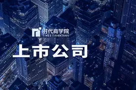 ESG舆情 | 闻泰科技G硬伤：实控人涉信披违规，MSCI评分同业倒数图片