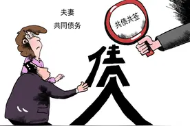 夫妻贷款养殖，离婚时约定男方承担债务 信用社起诉二人共同偿还，法院这样判图片