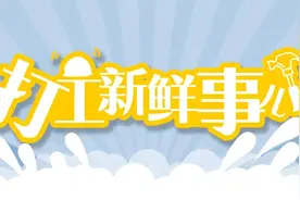 缴纳五险一金、超时免罚、“防疲劳”机制，外卖行业新举措密集上线图片