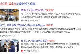 13款暖宝宝口碑 | 京东自有品牌表现不错，排名靠后的产品是因为这个原因！图片