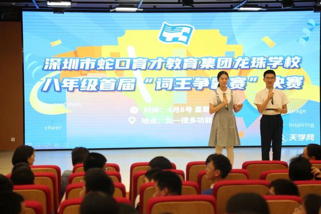 英语狂欢季，精彩 “英” 你而绽！龙珠学校学校第十九届英语节落幕​