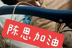 3年挣102万的上海"外卖单王"，发生车祸！最新情况↗图片