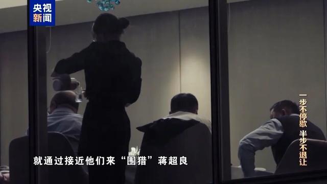 湖北省委原书记蒋超良贪腐细节曝光：两个弟弟在台前充当代言人	，四弟蒋斌良打高尔夫球	、买豪车、别墅，“依附他来钱来得快”