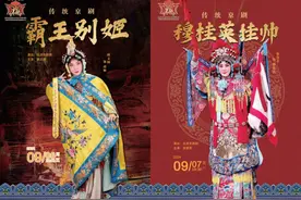 戏曲话剧舞剧歌剧音乐会应有尽有，保利山东省会大剧院2024重磅演出抢先看！图片