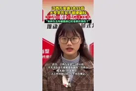 体制内人士称事业编提副科很少见：跨度确实很大图片