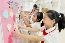 “点亮擦星星的人”！济南高新区景汇小学开展“教师节”庆祝活动图片