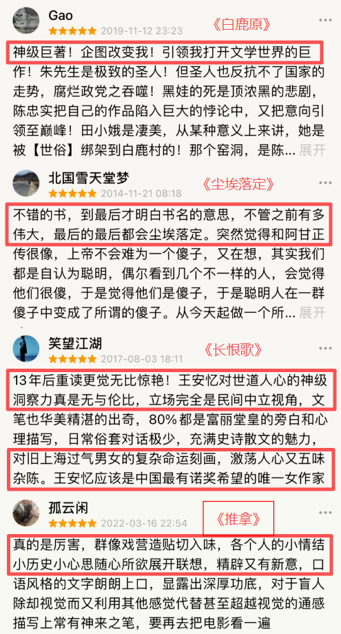 百万国人力荐，百读不厌，此生必读