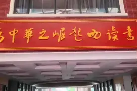 广东碧桂园学校：2024-2025新学年焕新启程图片