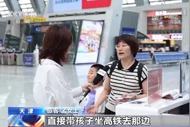 “航站楼”搬进高铁站！行李别再拿上车了，在这托运更方便→图片