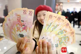 24年来首次发行兑换，“龙年贺岁币（钞）”来啦！图片