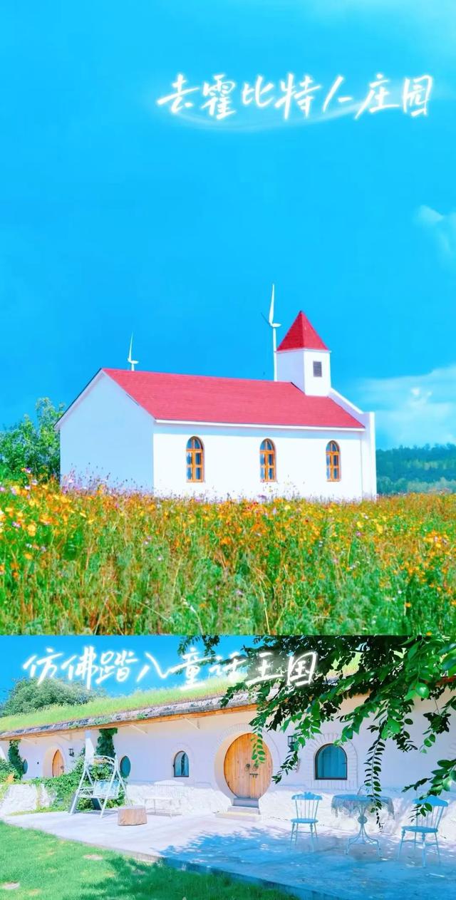 牵手团缘·青春偕进 | 这个七夕，邀你一起打卡童话王国，速约~