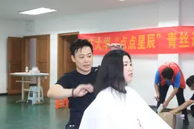 重大学子相约剪掉长发，只为这件事……图片