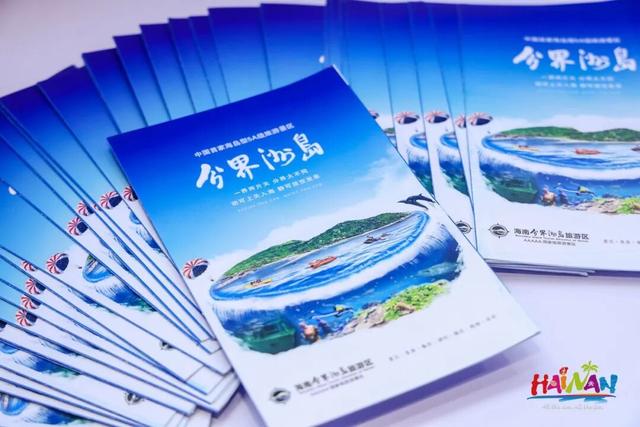喜报！陵水分界洲岛旅游区获评2025年中国体育旅游精品景区