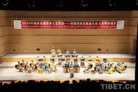 西藏传统民族音乐会《吉祥妙音》震撼上演图片