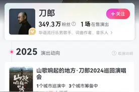 演唱会的风，吹到了老爸老妈图片