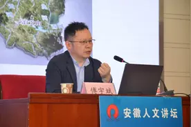 安徽人文讲坛丨诗话合肥：江淮风流第一城图片