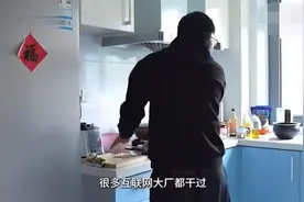 “骑手处罚制度”制定者失业后送外卖？知情者称其只是普通员工，多个视频已下架疑遭网暴图片