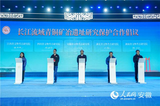 千年古铜都 当代铜基地 2025铜陵青铜文化节开幕