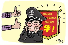 花式锦旗｜漫话漫画图片