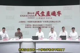 手机号注销后，话费余额能转移吗？能！但要注意……丨民生直通车图片