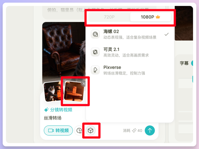 一个平台用遍主流生图视频模型，Seko这波功能更新太香了