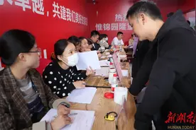 托起百姓“安居梦”！湘江新区今年将竣工保障住房小区9个、安置指标15300个图片