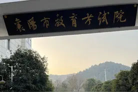 湖北全盲考生今日考研，用盲文考卷触摸追梦之旅图片