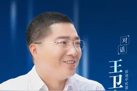 科创解码｜对话王卫东：减压病？塌方风险？换刀机器人的破冰革命图片