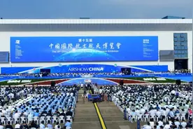 第十五届中国航展闭幕 大国重器云集“空天大舞台”图片