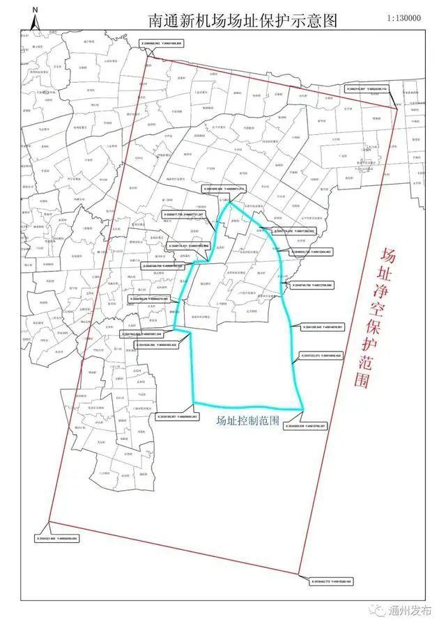 “上海第三机场”有新进展，上海与南通合资成立新公司