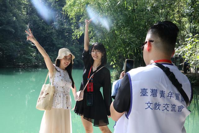 2025年台湾青年黔南行！走进荔波小七孔，沉醉在山水之间
