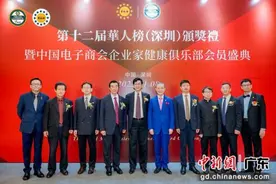 第十二届华人榜（深圳）揭晓 8位卓越成就者获奖图片