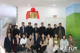 护航女童健康成长！长沙市女童保护关爱中心正式挂牌图片