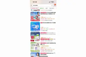 国产二代血糖仪获批，价格战或愈演愈烈图片