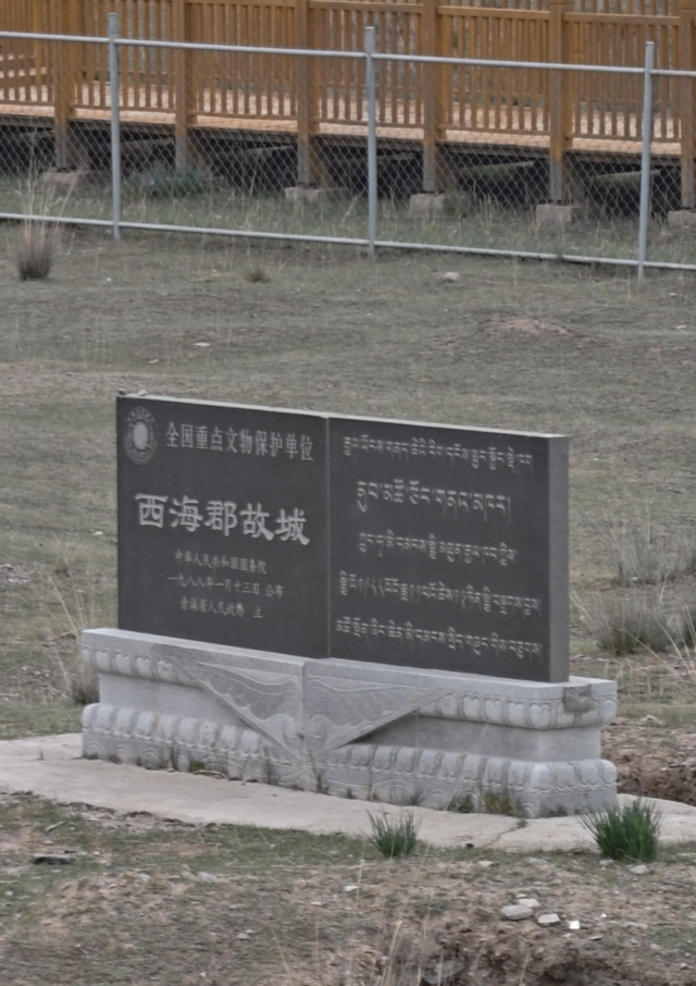 老俞闲话丨青海之旅（第13-15天）