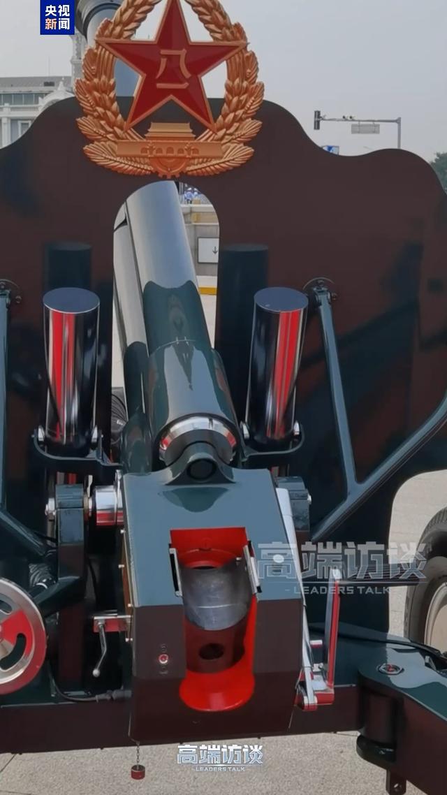 3秒内完成装弹！揭秘九三阅兵80响礼炮鸣放全过程