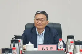 孔令伟已任济南财金集团党委书记、董事长图片