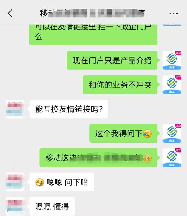 搜索优化实战复盘：我是如何把一个门户网站免费做到搜索首页的？