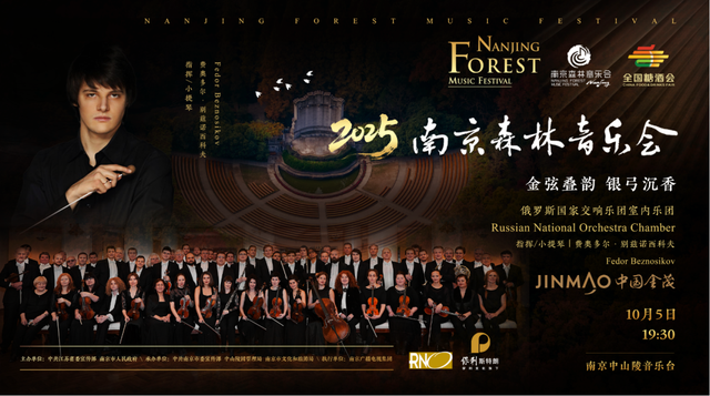 白天是南京，夜晚是金陵