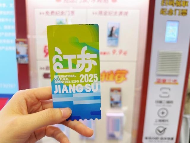 长三角文博会｜文创爱好者逛展指南，打卡专属于你的“文博记忆”