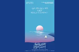 免费开放，五夜连场！盐田区跨年音乐系列活动“潮拜2025·微风派对”即将上演图片